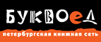www.bookvoed.ru
